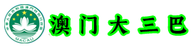 中地种业（集团）有限公司